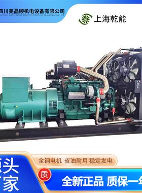 1000-1300KW柴油发电机组发电机工程商场办公应急发电机