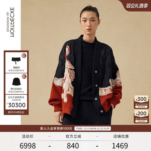 EXCEPTION例外羊毛保暖毛针织衫