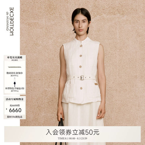 EXCEPTION例外女装夏季老钱麻立领无袖马夹束带收腰显瘦马甲女