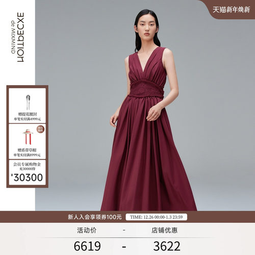 生而例外，关注店铺送大额券