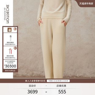 绵羊毛山羊绒混纺偏型剪裁休闲裤 新品 2025冬季 EXCEPTION例外女装