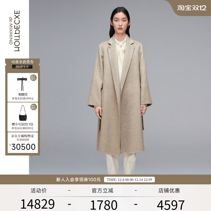 例外山羊绒小翻领休闲毛呢外套