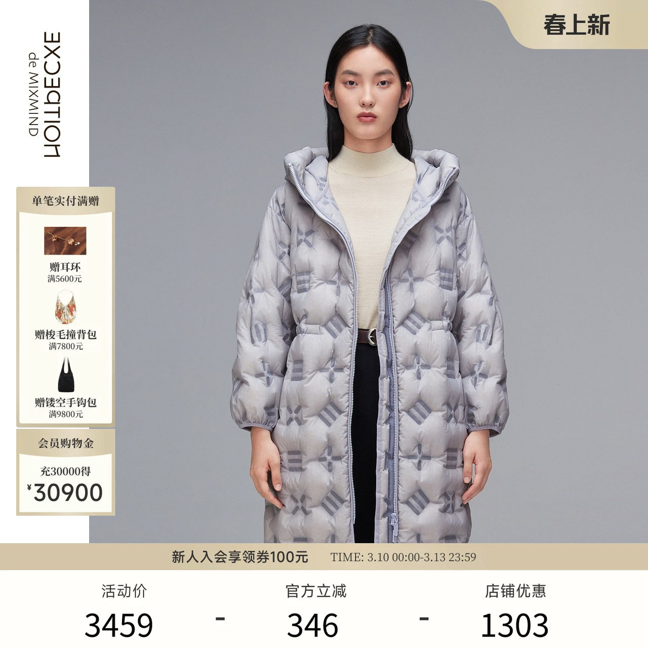 EXCEPTION例外女装秋冬白鹅绒轻薄宽松保暖中长款连帽羽绒服外套