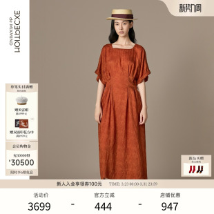 EXCEPTION例外女装 明艳连衣裙子 长裙叠褶收腰设计简约大气新中式