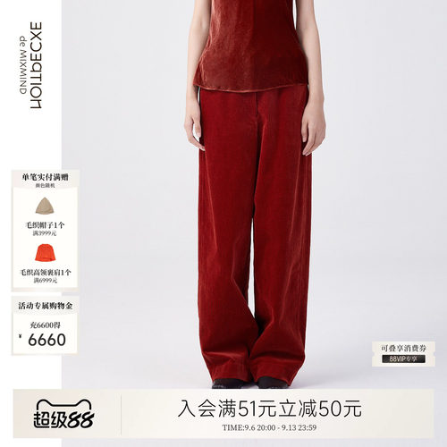 例外冬季直筒休闲女宽松长裤女装