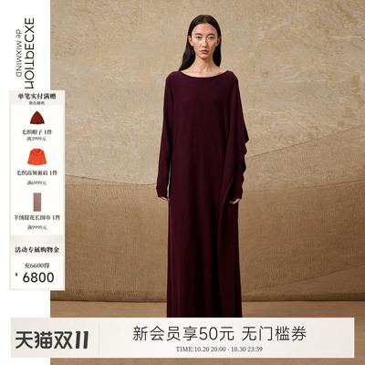 例外秋冬绵羊毛女连衣裙女装显瘦