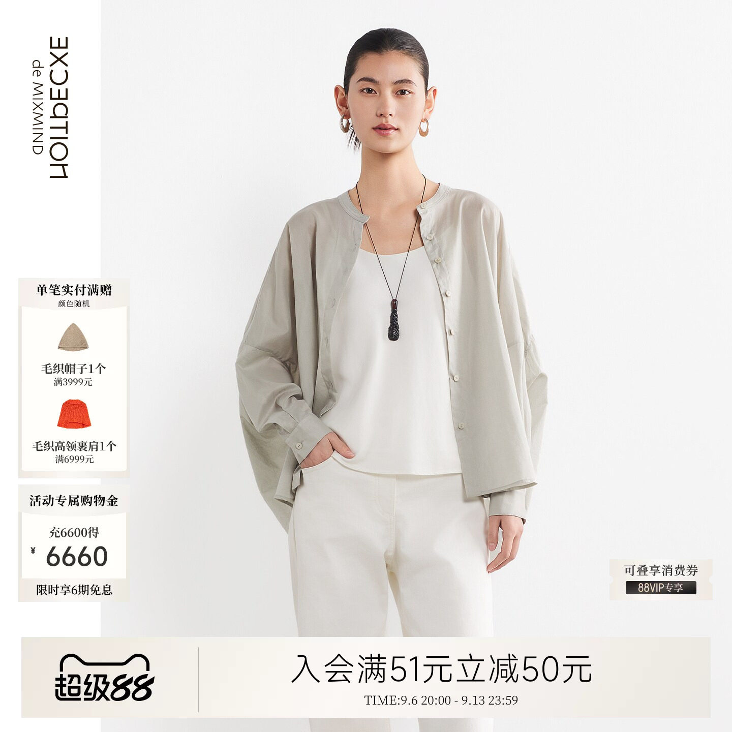 例外通勤女显瘦衬衫宽松女装日常