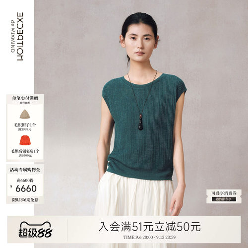例外春季亚麻女显瘦针织衫圆领