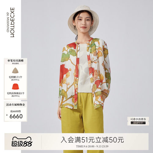 例外春夏立领女宽松衬衫女装日常