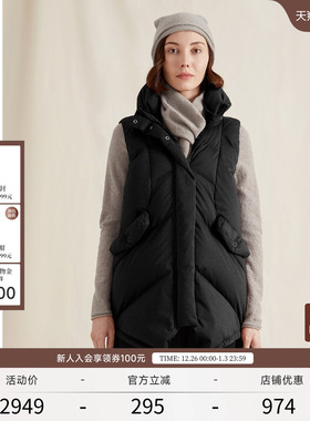 EXCEPTION例外女装秋冬款白鹅绒宽松立领中长款黑色羽绒马甲外套