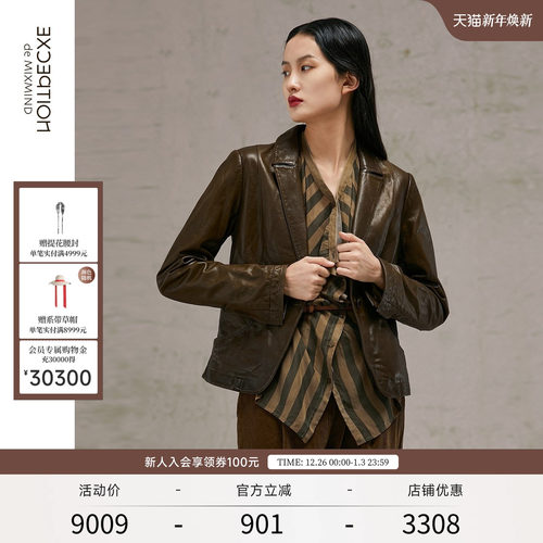 秋季短款皮衣EXCEPTION修身