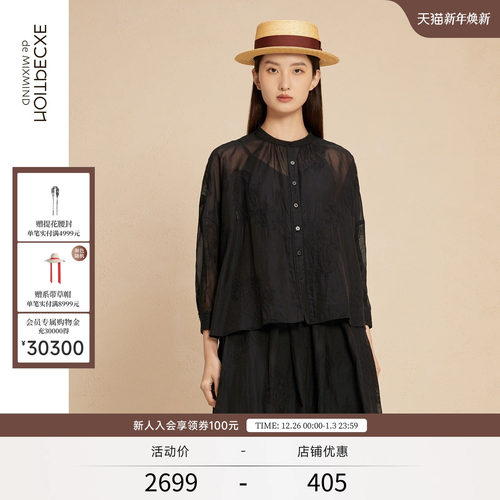 EXCEPTION例外女装新款衬衫