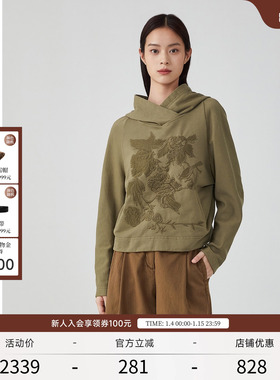 EXCEPTION例外女装春秋款针织纯棉绣花宽松休闲连帽卫衣