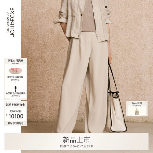 EXCEPTION例外女装老钱麻混纺宽松阔腿休闲裤透气亲肤显瘦裤子女