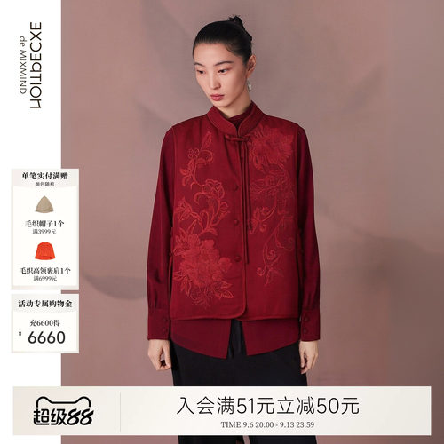 例外立领新中式女绣花外套刺绣