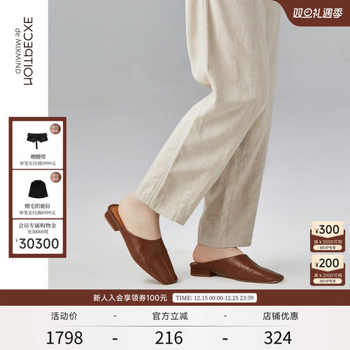 羊皮革，拼接撞色