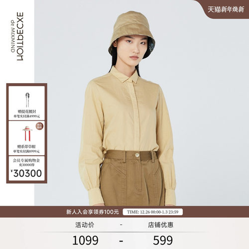 例外春秋款设计感长袖衬衣