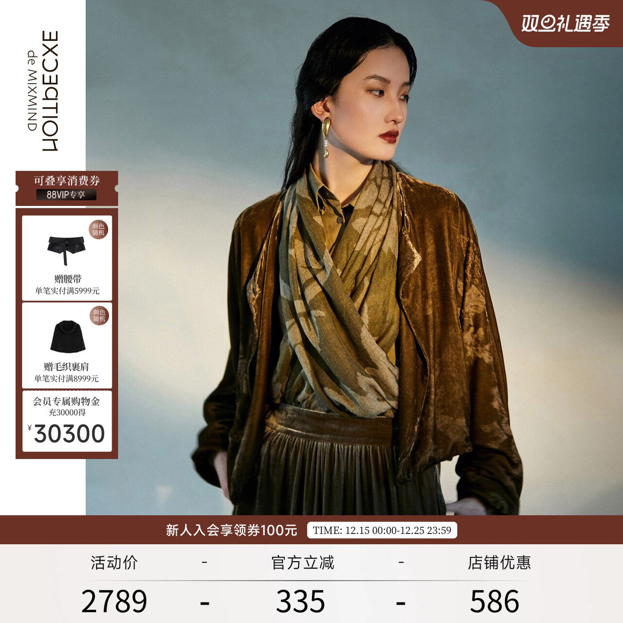 秋季开衫EXCEPTION小众