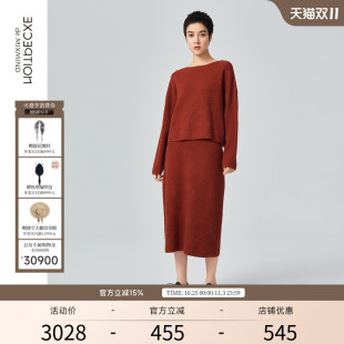 EXCEPTION例外春秋款 宽松套头浮线提花毛衣外穿慵懒风上衣