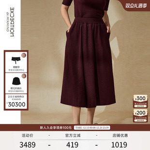 阔腿裤 EXCEPTION例外女装 子绵羊毛碎褶设计撞料九分裤 裤 女 秋冬款