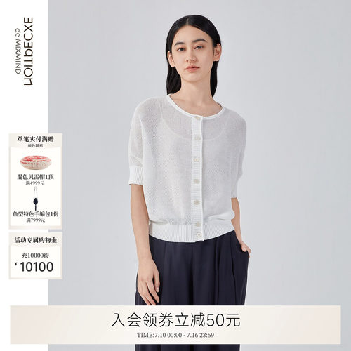 例外扭结设计针织衫EXCEPTION