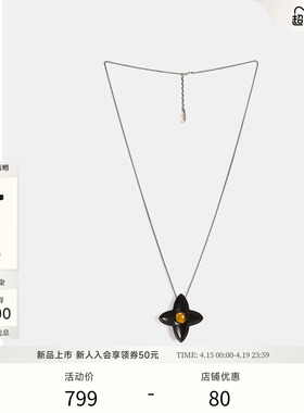 EXCEPTION例外2026夏季新品黑檀木虎眼石项链高级设计感时尚耐用