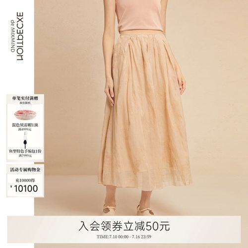 例外夏季桑蚕丝刺绣半身裙