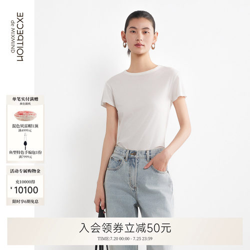舒帛针织