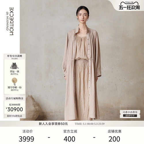EXCEPTION例外女装中式桑蚕丝立领抽褶设计防晒休闲风衣