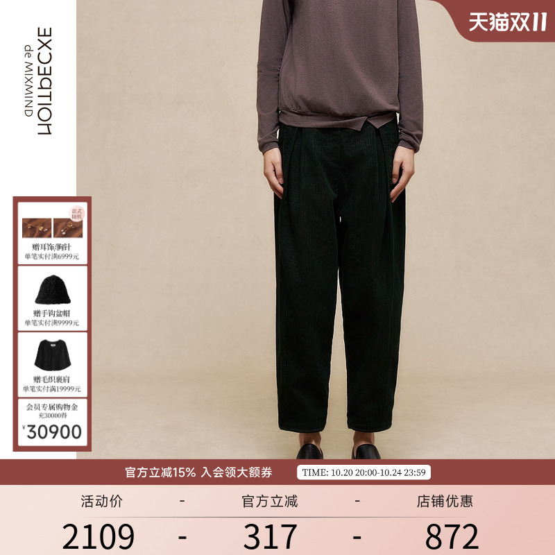 EXCEPTION例外女装新款裤子