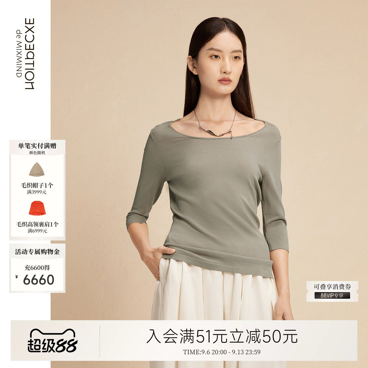 EXCEPTION例外女装春季毛针织衫七分袖圆领设计手织毛衣上衣通勤