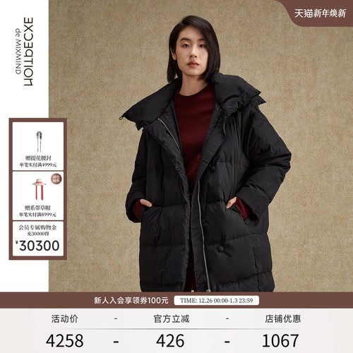 EXCEPTION例外秋冬白鹅绒羽绒服