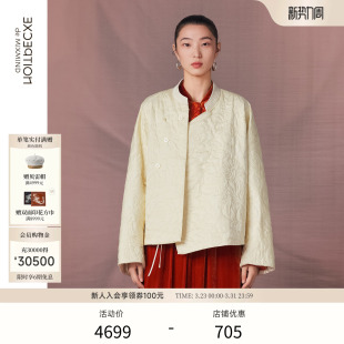 斜襟设计立领保暖中式 新品 提花棉服 2025冬季 EXCEPTION例外女装