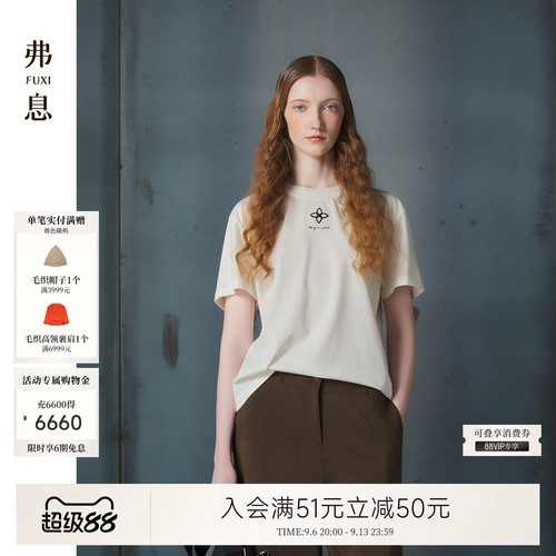 例外纯棉简约女刺绣T恤女装日常