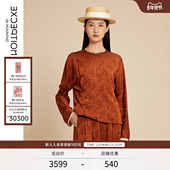 斜襟设计交叉盘扣摩羯鱼团提花工艺衬衫 EXCEPTION例外女装 新中式