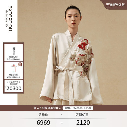 优雅光泽感，采用宋代越窑灵感