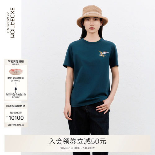 薄露针织