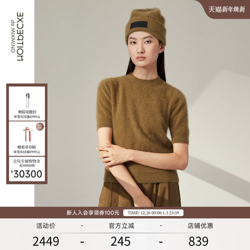 秋季套头EXCEPTION圆领