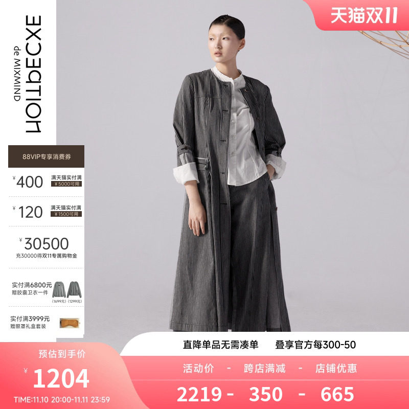 EXCEPTION例外女装春秋中长款宽松保暖纯棉外套原创条纹圆领风衣_虎窝淘