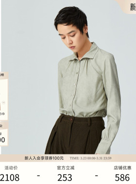 EXCEPTION例外女装春秋款桑蚕丝真丝气质修身长袖衬衫上衣