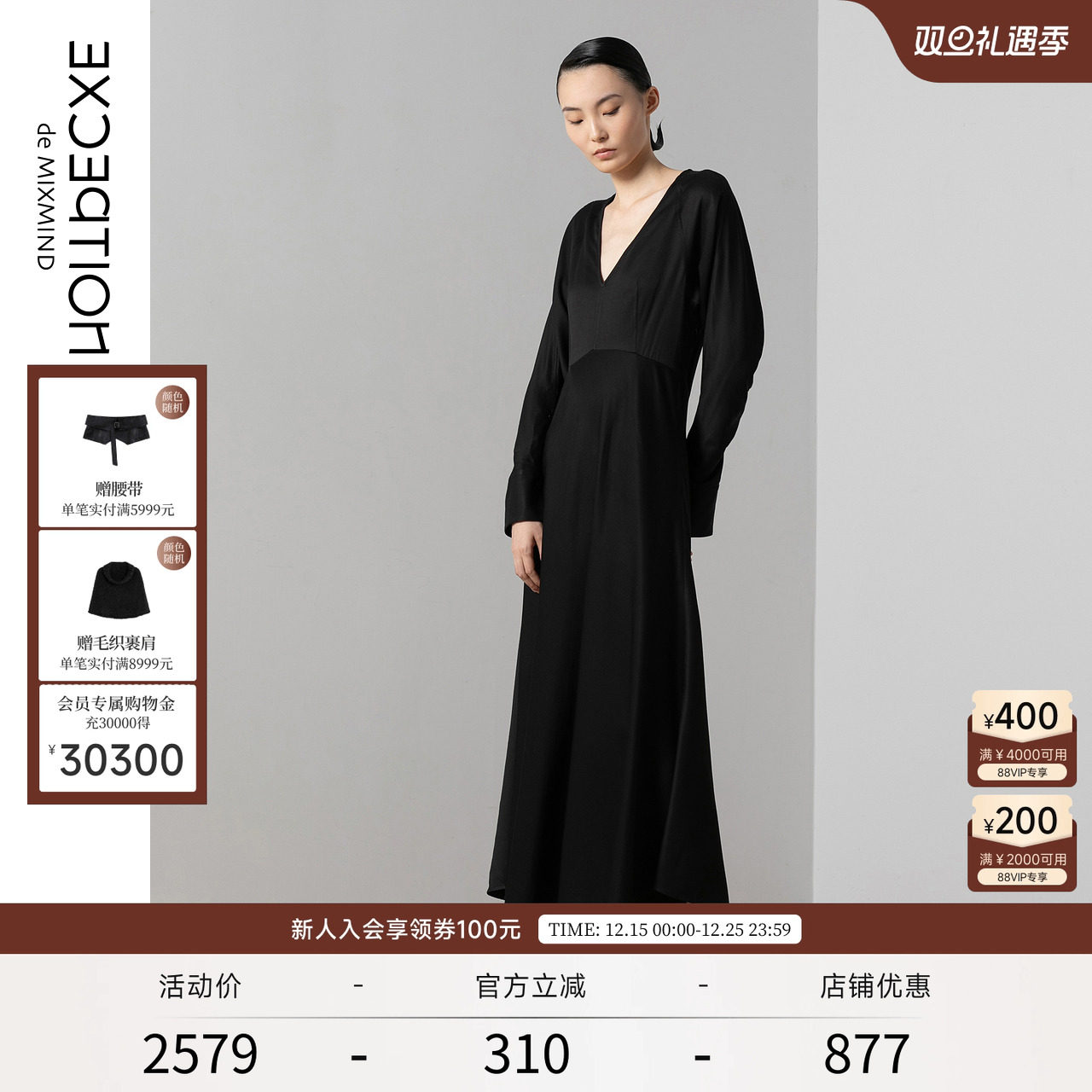 EXCEPTION女装春秋款连衣裙