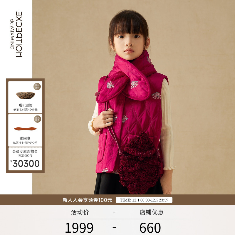 夹棉铜钱纹绣花，底布暗纹精致典雅