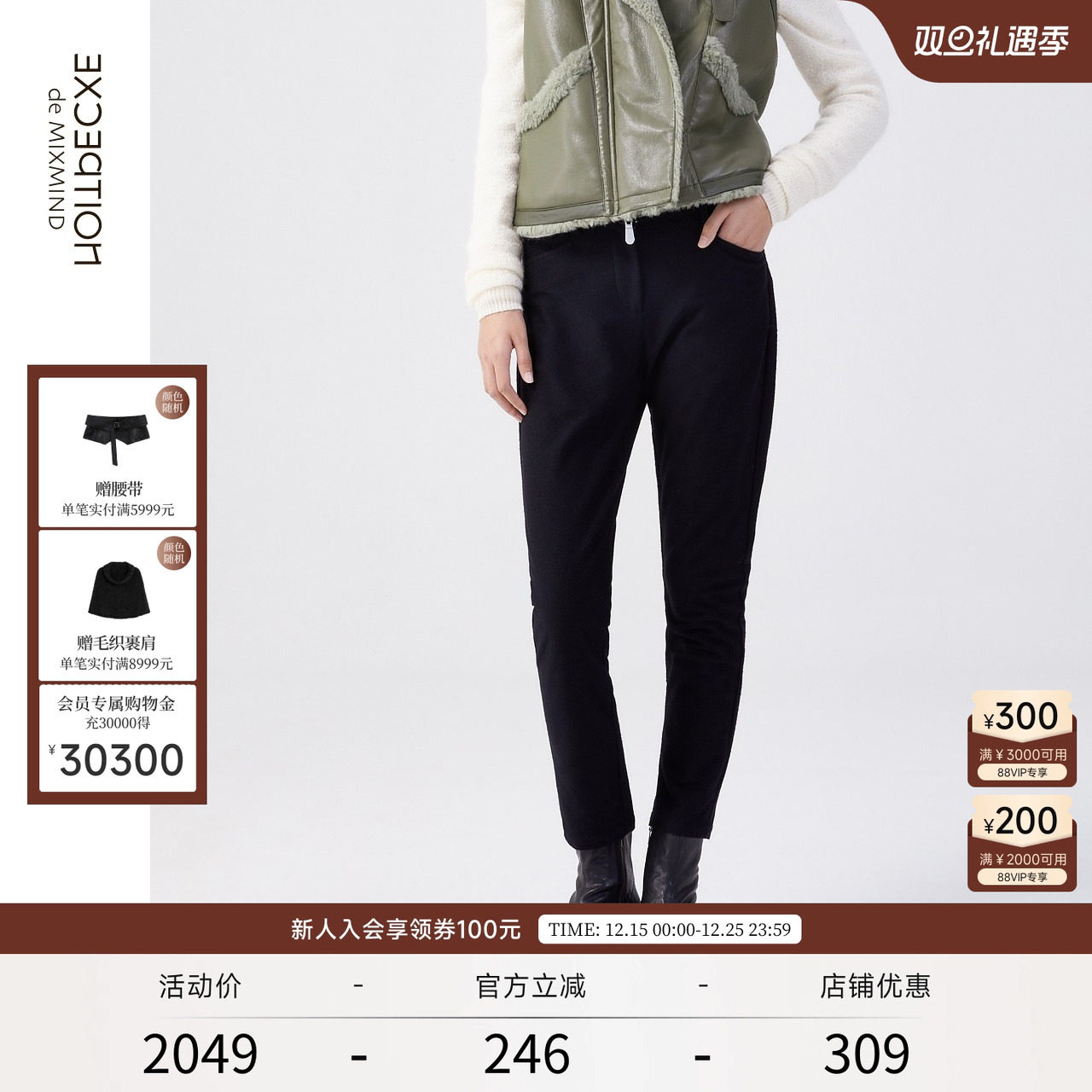 EXCEPTION/例外基本九分瘦裤