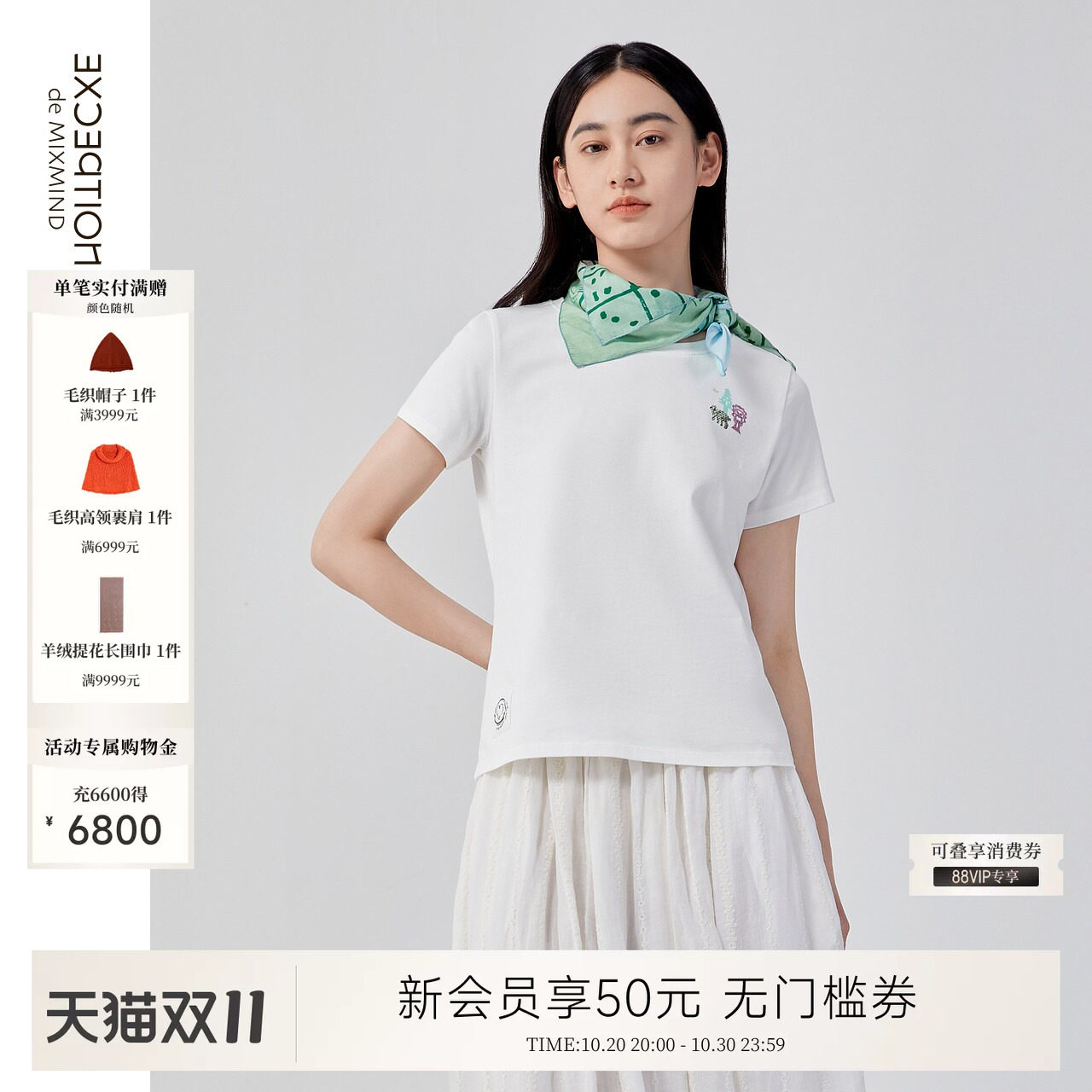 天使系列丨EXCEPTION例外纯棉女装夏季针织修身圆领正肩短袖T恤