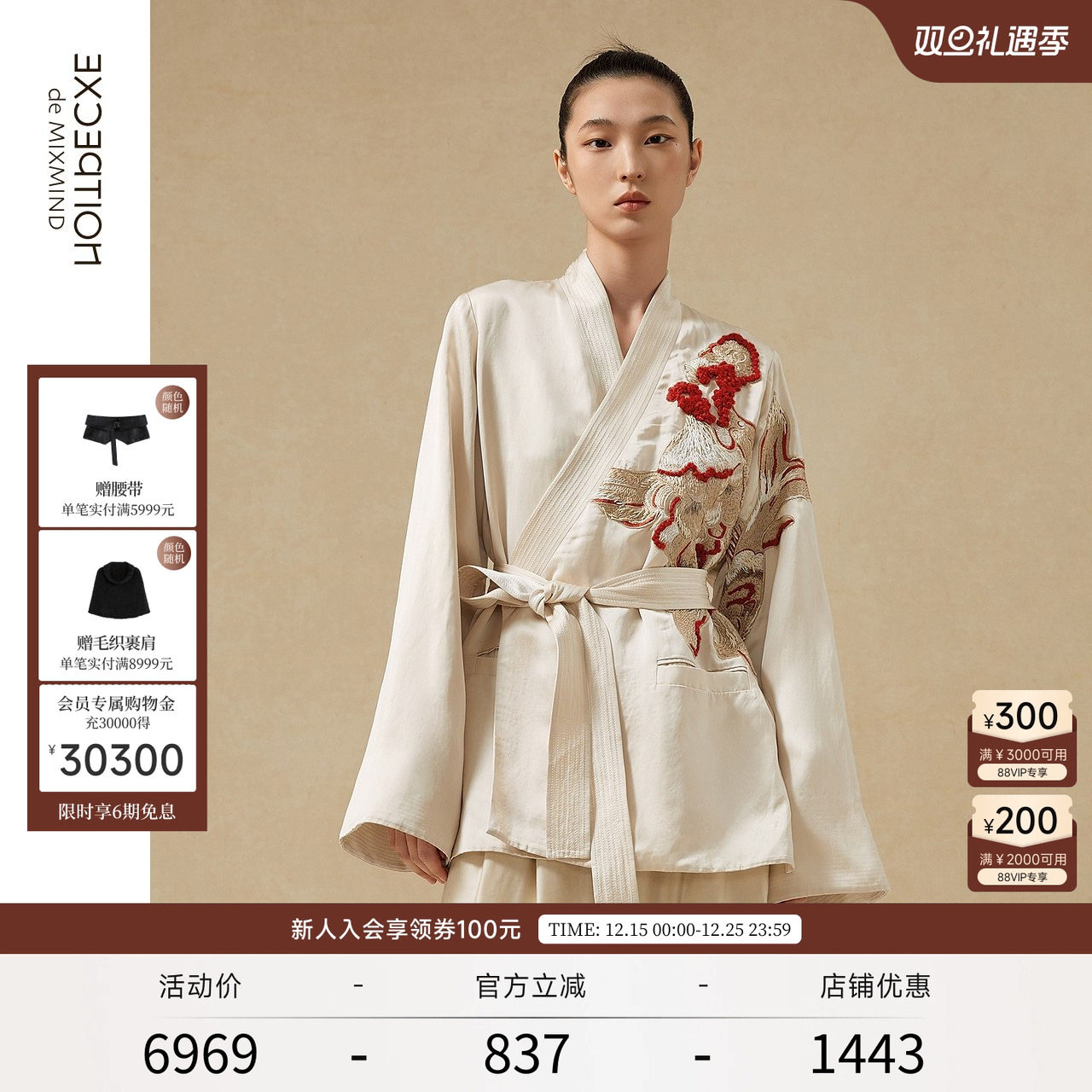 优雅光泽感，采用宋代越窑灵感