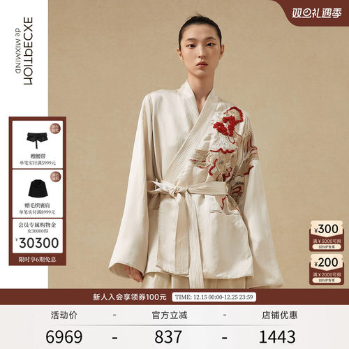 优雅光泽感，采用宋代越窑灵感