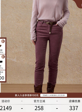 EEXCEPTION例外女装修身显瘦裤子女秋冬运动休闲保暖长裤