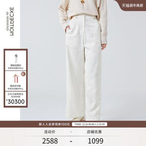 春季休闲长裤EXCEPTION宽松