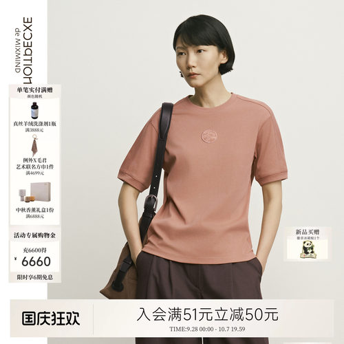 例外秋季圆领通勤女T恤短袖直筒