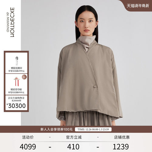 保暖棉服EXCEPTION新中式